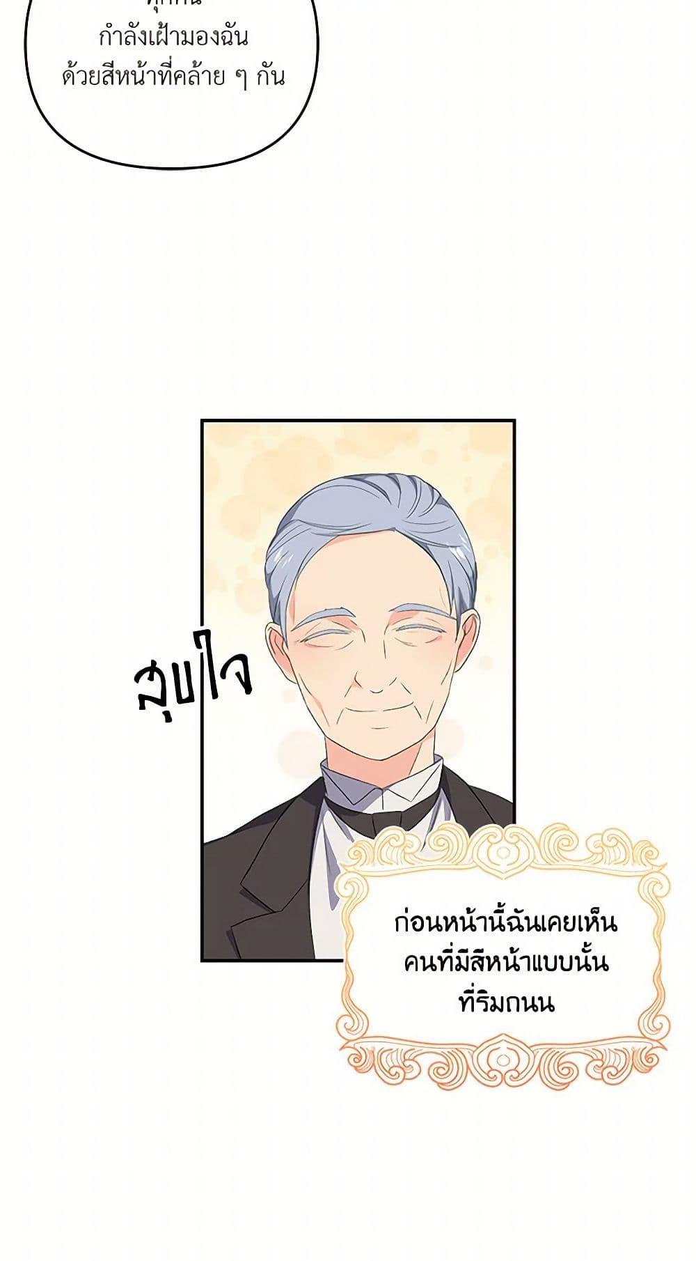 Manga-lc-com อ่านมังงะ อ่านการ์ตูน ออนไลน์ ฟรี Our Little Empress ตอนที่ 1 2 3 4 5 6 7 8 9 10 11 12 13 14 ฟรี ไม่มีโฆษณา Manga-lc - อ่าน มังงะ อ่าน การ์ตูน ออนไลน์ อ่านมังงะ ฟรี