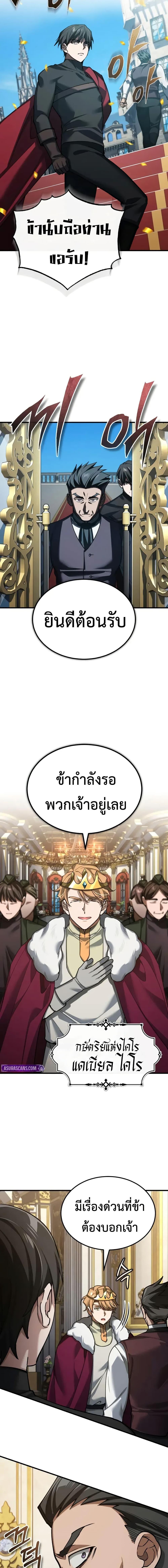 Manga-lc-com อ่านมังงะ อ่านการ์ตูน ออนไลน์ ฟรี The Heavenly Demon Can’t Live a Normal Life ตอนที่ 1 2 3 4 5 6 7 8 9 10 11 12 13 14 ฟรี ไม่มีโฆษณา Manga-lc - อ่าน มังงะ อ่าน การ์ตูน ออนไลน์ อ่านมังงะ ฟรี