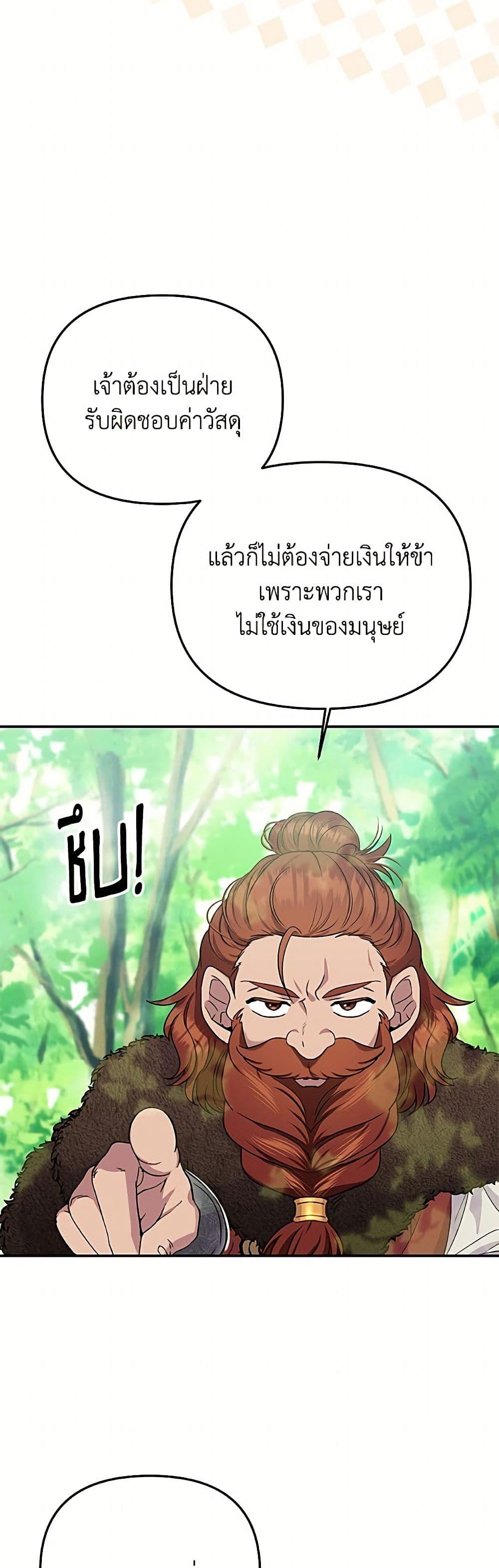 Manga-lc-com อ่านมังงะ อ่านการ์ตูน ออนไลน์ ฟรี Materialistic Princess ตอนที่ 1 2 3 4 5 6 7 8 9 10 11 12 13 14 ฟรี ไม่มีโฆษณา Manga-lc - อ่าน มังงะ อ่าน การ์ตูน ออนไลน์ อ่านมังงะ ฟรี
