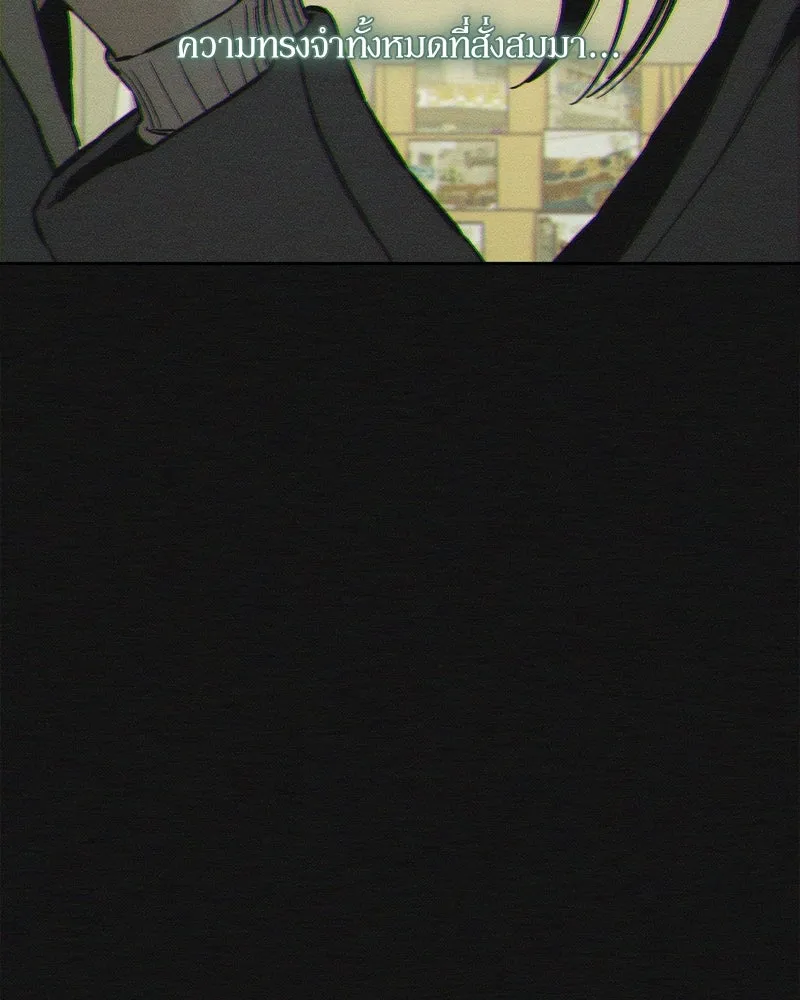 บุปผารุ่มราคะ ตอนที่ 18 รูปที่ 7