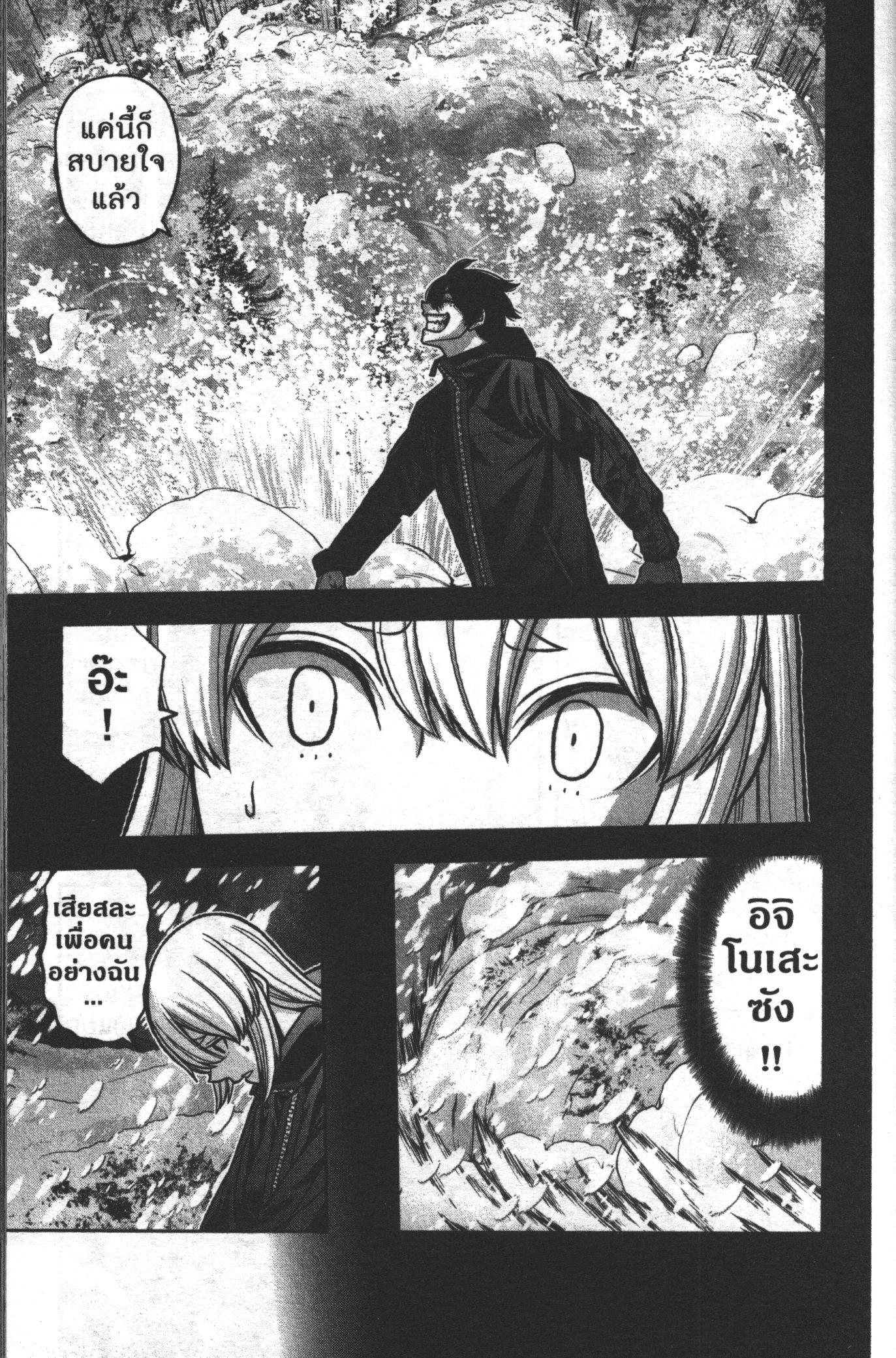 Manga-lc-com อ่านมังงะ อ่านการ์ตูน ออนไลน์ ฟรี Tougen Anki สงครามเลือดอสูร ตอนที่ 1 2 3 4 5 6 7 8 9 10 11 12 13 14 ฟรี ไม่มีโฆษณา Manga-lc - อ่าน มังงะ อ่าน การ์ตูน ออนไลน์ อ่านมังงะ ฟรี