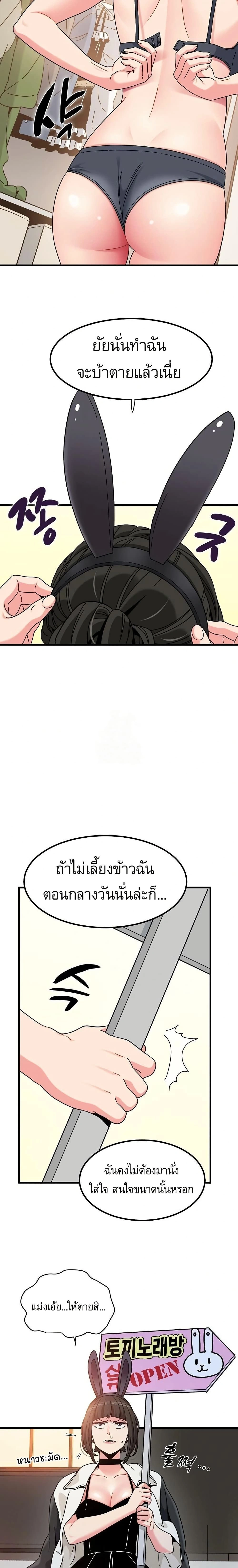Doujin-Lc- อ่าน โดจิน มังฮวา เกาหลี ญี่ปุ่น จีน แปลไทย The Turning Point จุดเปลี่ยน ตอนที่ 1 2 3 4 5 6 7 8 9 10 11 12 13 14 ฟรี ไม่มีโฆษณา อ่าน โดจิน Manhwa เกาหลี ญี่ปุ่น จีน เรามีครบ คัดมาให้เน้นๆ โดจิน 18+ รับประกันความฟินโดย  Doujin Lc