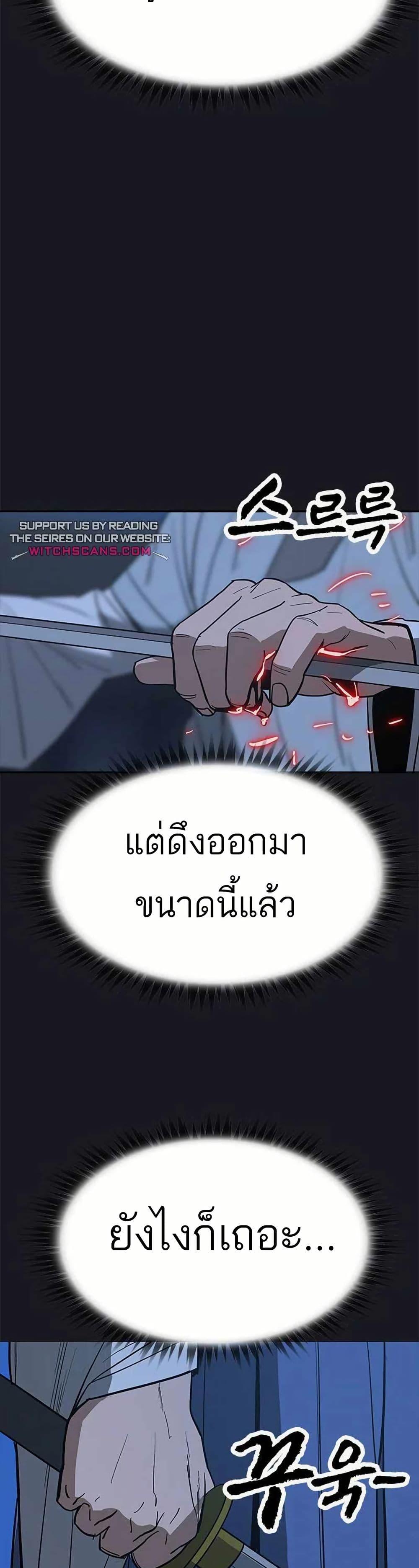 Manga-lc-com อ่านมังงะ อ่านการ์ตูน ออนไลน์ ฟรี Grim Reaper Master of the Underworld ตอนที่ 1 2 3 4 5 6 7 8 9 10 11 12 13 14 ฟรี ไม่มีโฆษณา Manga-lc - อ่าน มังงะ อ่าน การ์ตูน ออนไลน์ อ่านมังงะ ฟรี