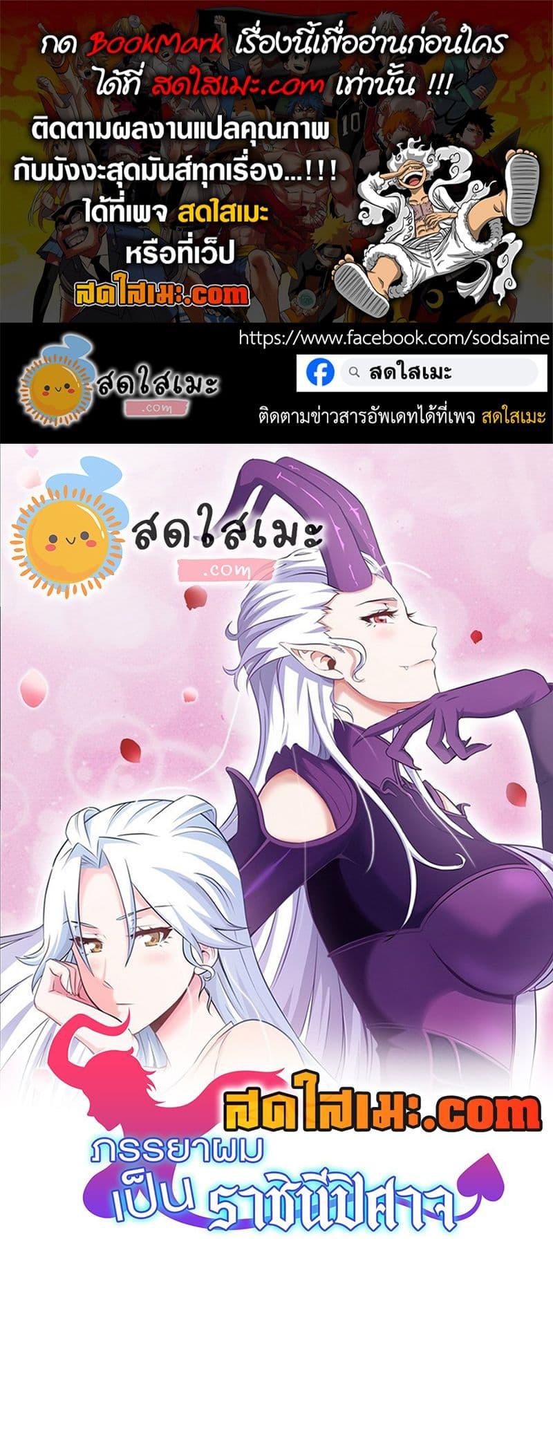 Manga-lc-com อ่านมังงะ อ่านการ์ตูน ออนไลน์ ฟรี My Wife is a Demon Queen ตอนที่ 1 2 3 4 5 6 7 8 9 10 11 12 13 14 ฟรี ไม่มีโฆษณา Manga-lc - อ่าน มังงะ อ่าน การ์ตูน ออนไลน์ อ่านมังงะ ฟรี
