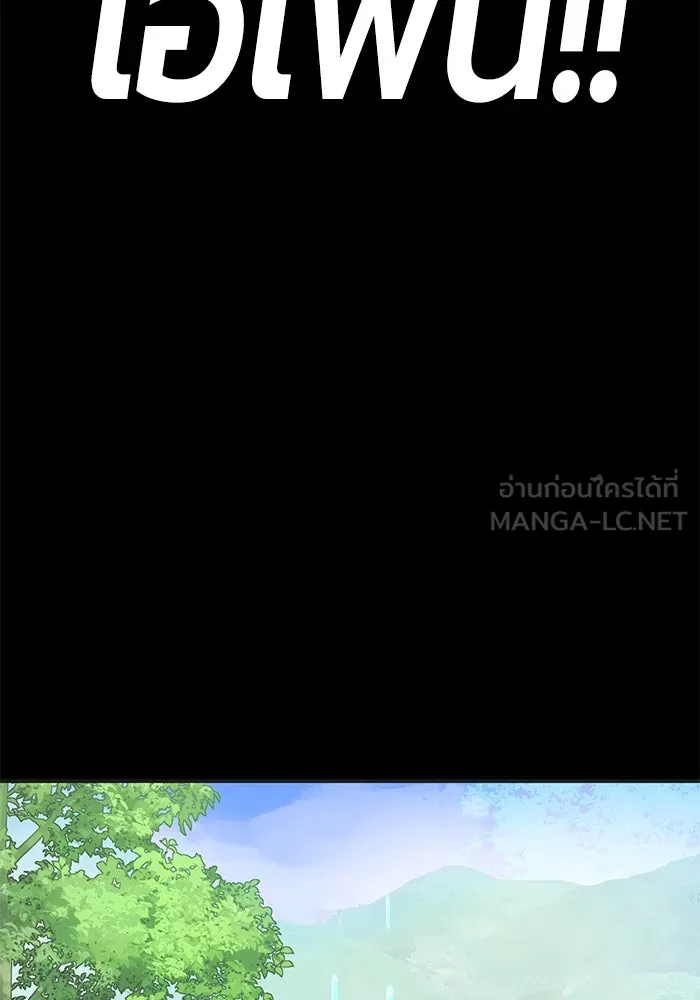 +99 ท่อนไม้พร้อมบวก ตอนที่ 68 อนาเธอร์เวิลด์ (1) รูปที่ 51