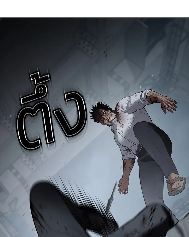 แบคXX ตอนที่ 94 รูปที่ 151