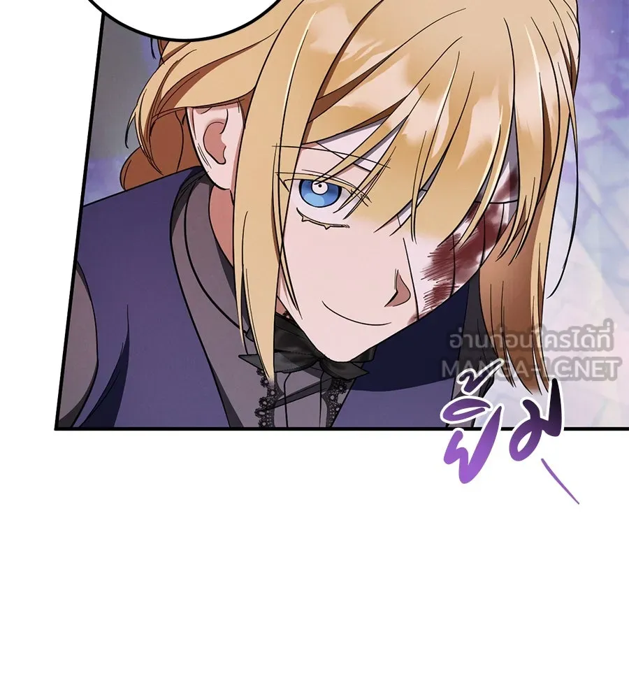 เรือนจำรัก ตอนที่ 62 รูปที่ 75