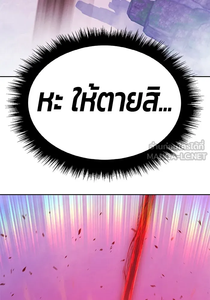 +99 ท่อนไม้พร้อมบวก ตอนที่ 23 ตื่นตัวต่อซาตาน (1) รูปที่ 126