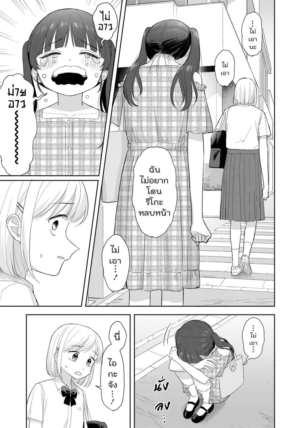 Manga-lc-com อ่านมังงะ อ่านการ์ตูน ออนไลน์ ฟรี Sakisome Complex ตอนที่ 1 2 3 4 5 6 7 8 9 10 11 12 13 14 ฟรี ไม่มีโฆษณา Manga-lc - อ่าน มังงะ อ่าน การ์ตูน ออนไลน์ อ่านมังงะ ฟรี