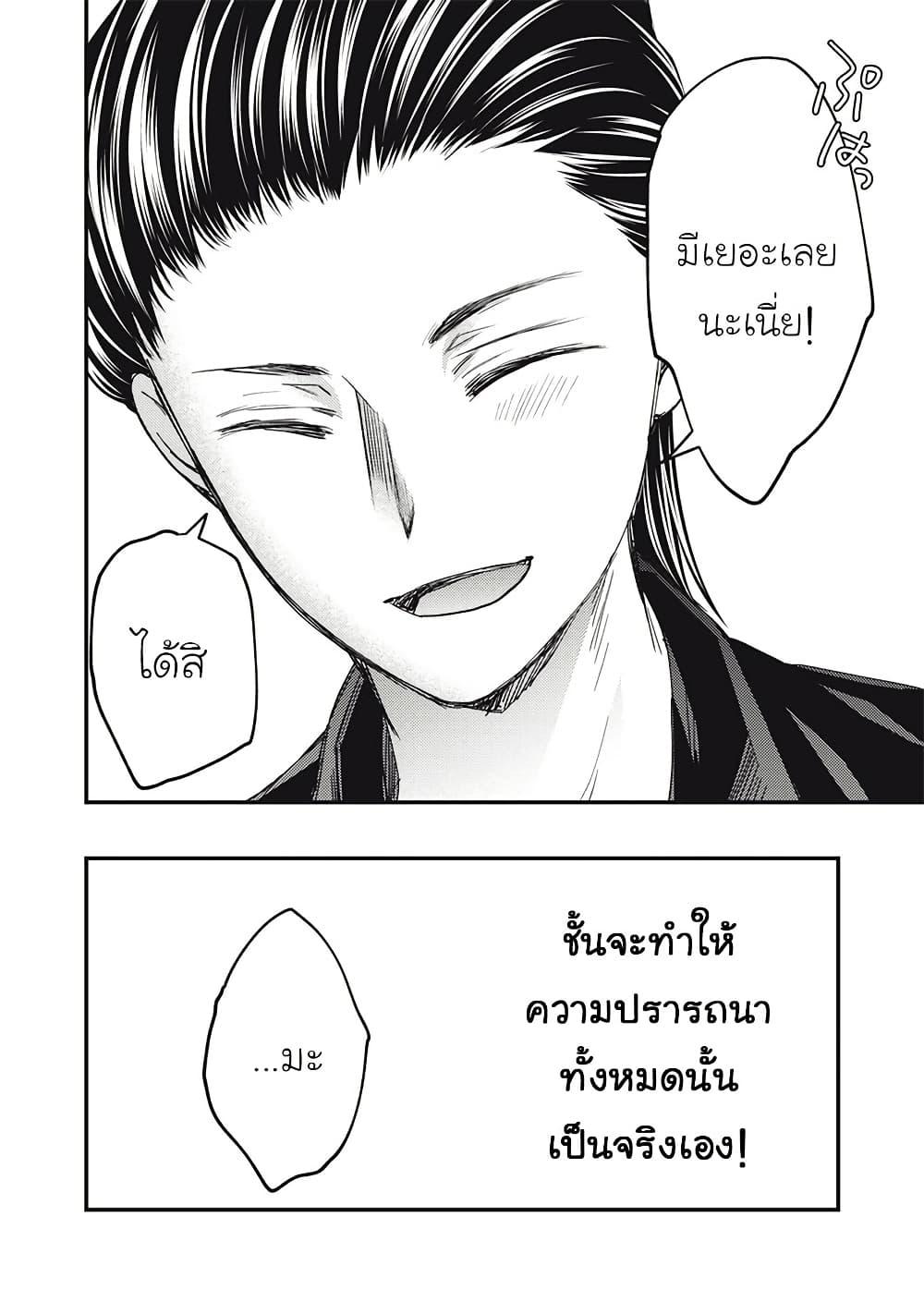 Manga-lc-com อ่านมังงะ อ่านการ์ตูน ออนไลน์ ฟรี Mijuku na Futari de Gozaimasu ga ตอนที่ 1 2 3 4 5 6 7 8 9 10 11 12 13 14 ฟรี ไม่มีโฆษณา Manga-lc - อ่าน มังงะ อ่าน การ์ตูน ออนไลน์ อ่านมังงะ ฟรี