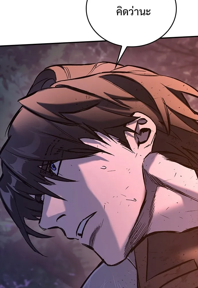 อัศวินวันเดียว ตอนที่ 14 รูปที่ 113