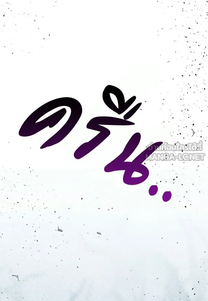 ความลับของสาวร่างทรง ตอนที่ 56 รูปที่ 105