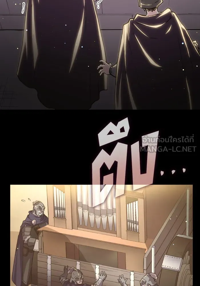 ฟิลเลียโรเซ่กับคำทำนายแห่งมงกุฎหนาม ตอนที่ 133 รูปที่ 24