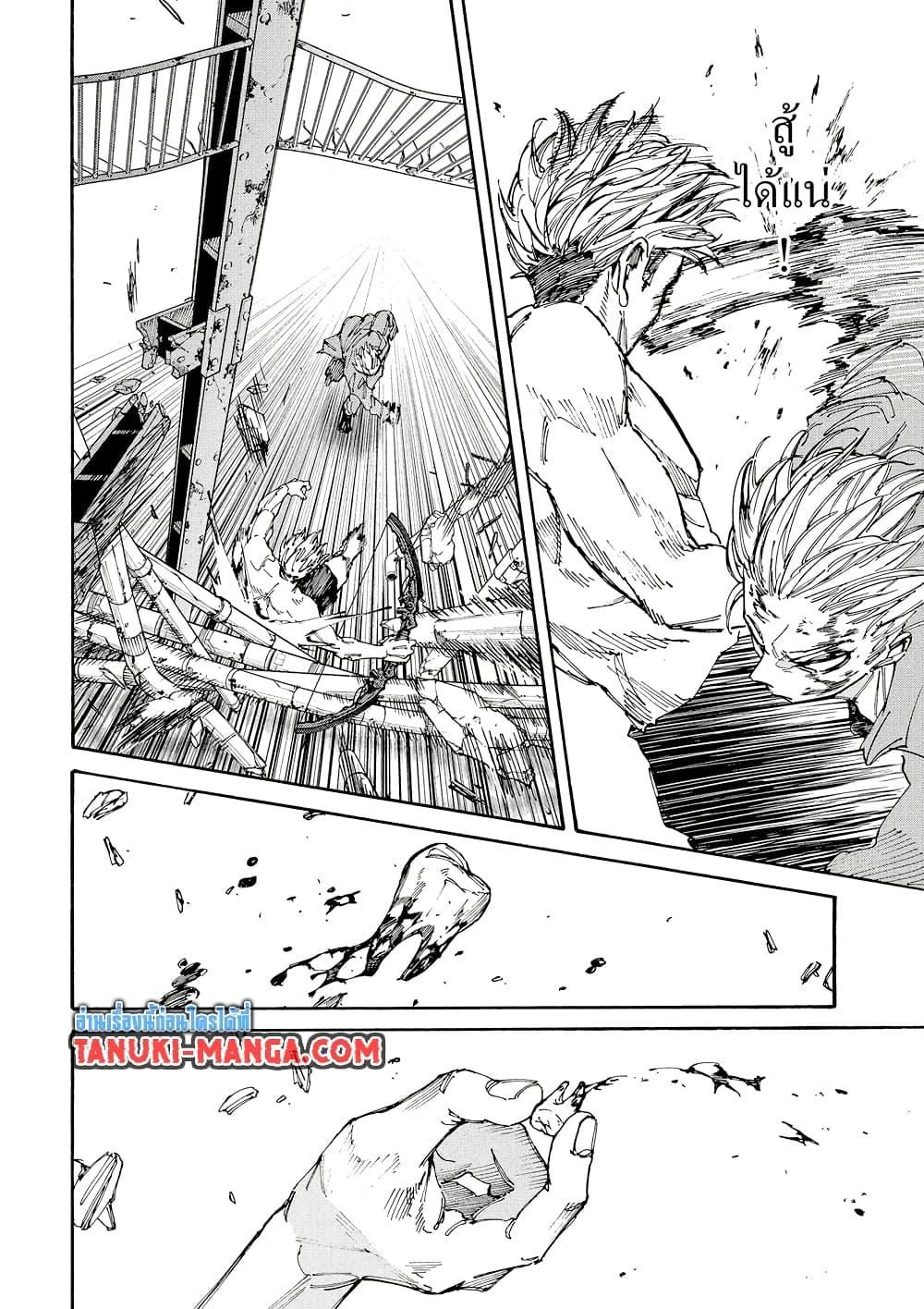 Manga-lc-com อ่านมังงะ อ่านการ์ตูน ออนไลน์ ฟรี Sakamoto Days ตอนที่ 1 2 3 4 5 6 7 8 9 10 11 12 13 14 ฟรี ไม่มีโฆษณา Manga-lc - อ่าน มังงะ อ่าน การ์ตูน ออนไลน์ อ่านมังงะ ฟรี