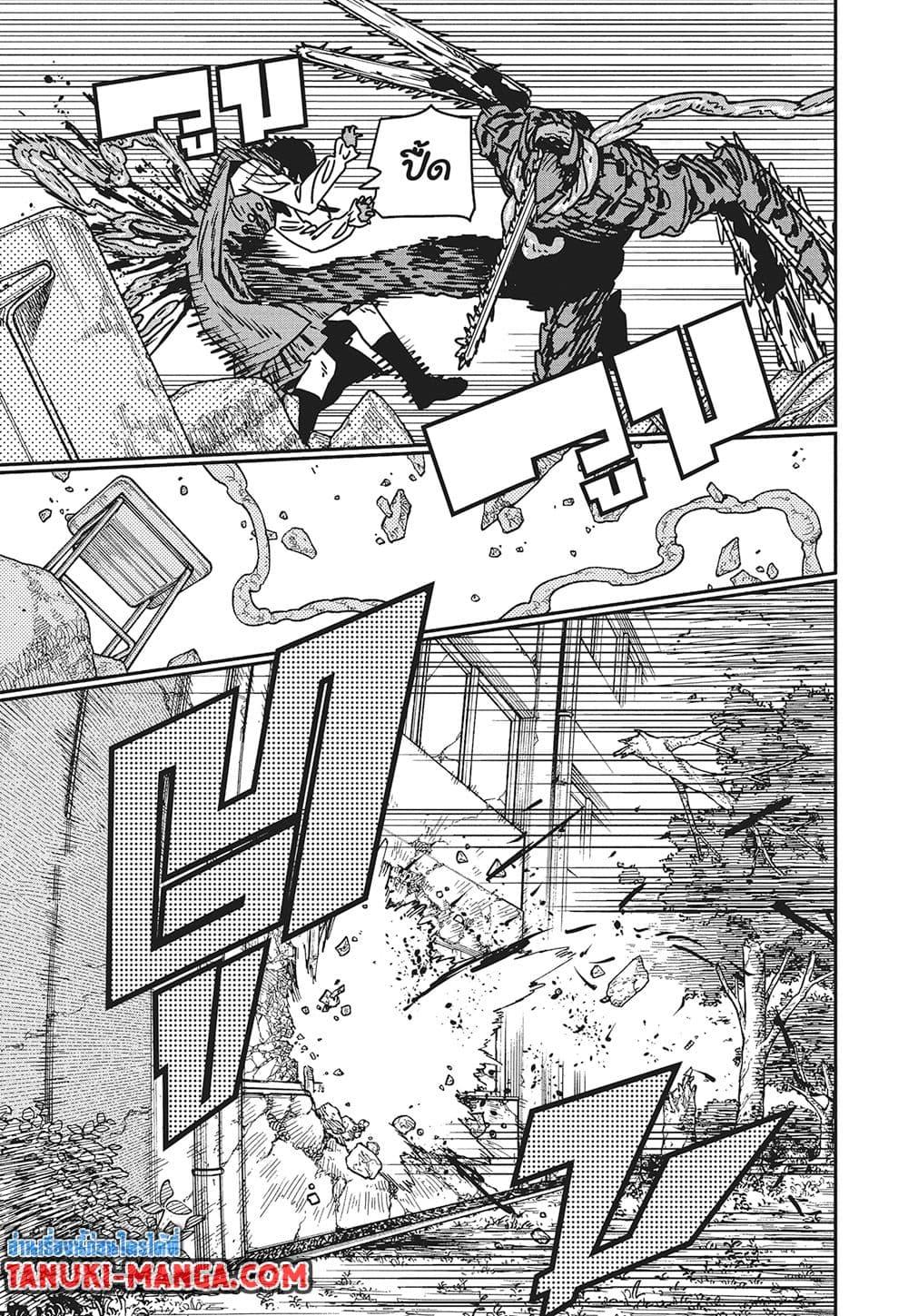 Manga-lc-com อ่านมังงะ อ่านการ์ตูน ออนไลน์ ฟรี Chainsaw Man ตอนที่ 1 2 3 4 5 6 7 8 9 10 11 12 13 14 ฟรี ไม่มีโฆษณา Manga-lc - อ่าน มังงะ อ่าน การ์ตูน ออนไลน์ อ่านมังงะ ฟรี