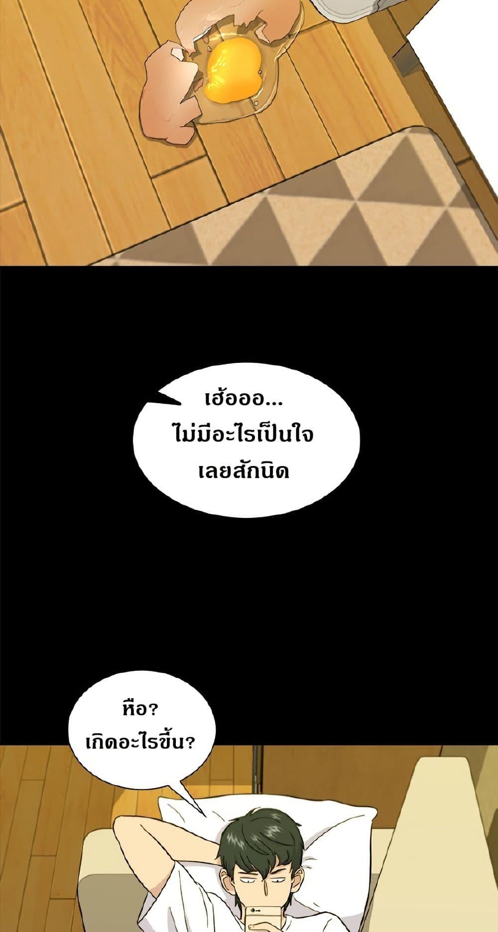 Manga-lc-com อ่านมังงะ อ่านการ์ตูน ออนไลน์ ฟรี A DeadbEAT’s Meal ตอนที่ 1 2 3 4 5 6 7 8 9 10 11 12 13 14 ฟรี ไม่มีโฆษณา Manga-lc - อ่าน มังงะ อ่าน การ์ตูน ออนไลน์ อ่านมังงะ ฟรี