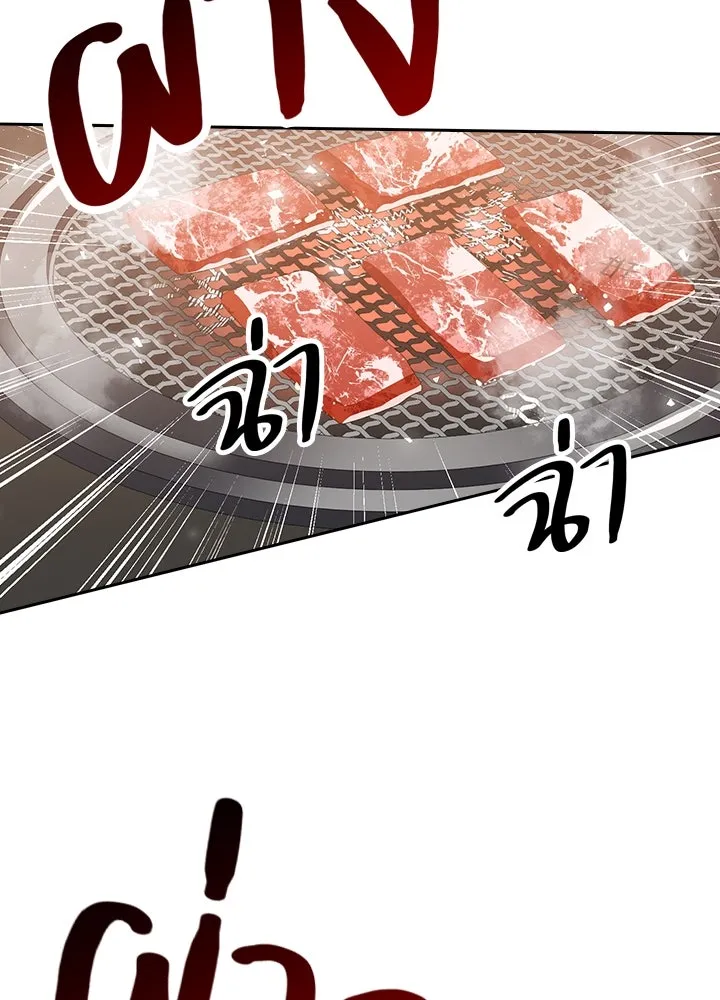 นักเลงกระจอกย้อนเวลามาทวงแค้น ตอนที่ 42 รูปที่ 22