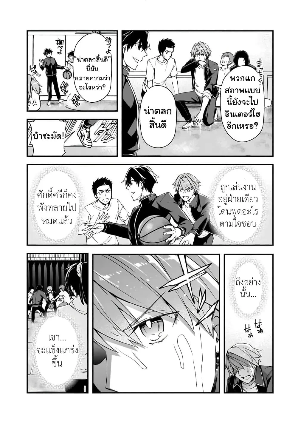 Manga-lc-com อ่านมังงะ อ่านการ์ตูน ออนไลน์ ฟรี Ore ni Trauma wo Ataeta Joshitachi ga Chirachira Mitekuru ke ตอนที่ 1 2 3 4 5 6 7 8 9 10 11 12 13 14 ฟรี ไม่มีโฆษณา Manga-lc - อ่าน มังงะ อ่าน การ์ตูน ออนไลน์ อ่านมังงะ ฟรี