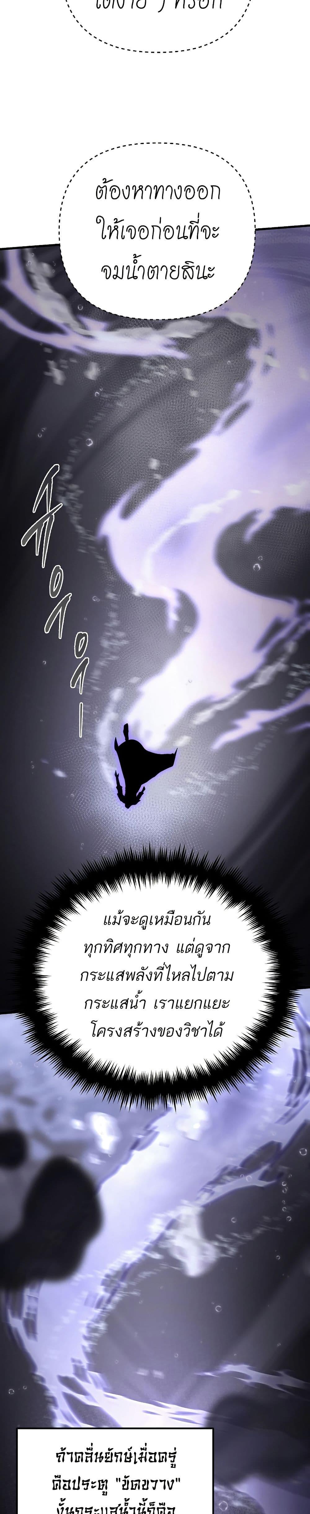 Manga-lc-com อ่านมังงะ อ่านการ์ตูน ออนไลน์ ฟรี Legend of the Reincarnated Demon God ตอนที่ 1 2 3 4 5 6 7 8 9 10 11 12 13 14 ฟรี ไม่มีโฆษณา Manga-lc - อ่าน มังงะ อ่าน การ์ตูน ออนไลน์ อ่านมังงะ ฟรี