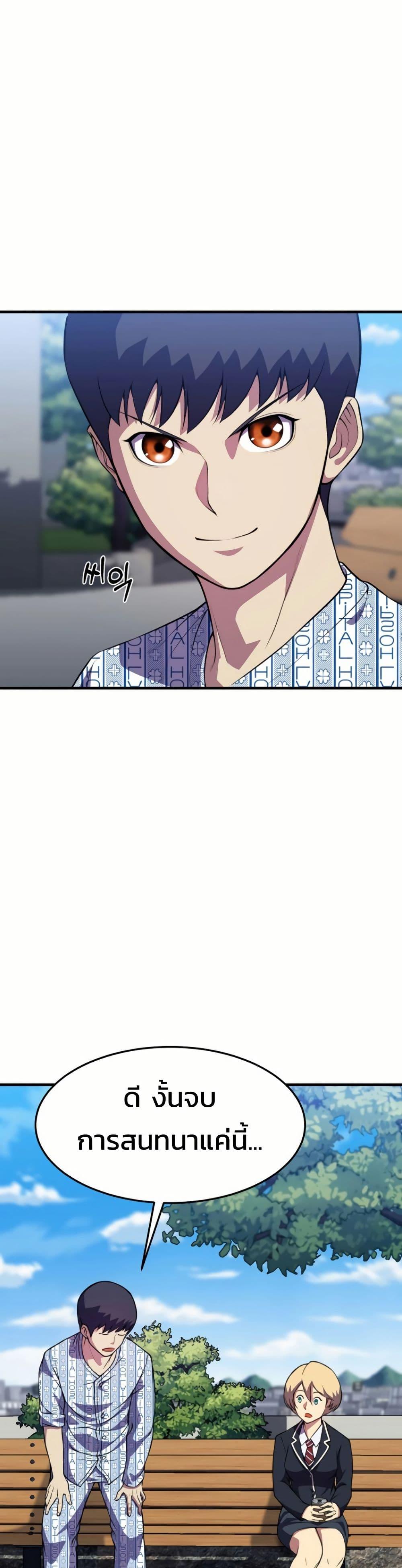 Manga-lc-com อ่านมังงะ อ่านการ์ตูน ออนไลน์ ฟรี Academy Reincarnation Hero ตอนที่ 1 2 3 4 5 6 7 8 9 10 11 12 13 14 ฟรี ไม่มีโฆษณา Manga-lc - อ่าน มังงะ อ่าน การ์ตูน ออนไลน์ อ่านมังงะ ฟรี