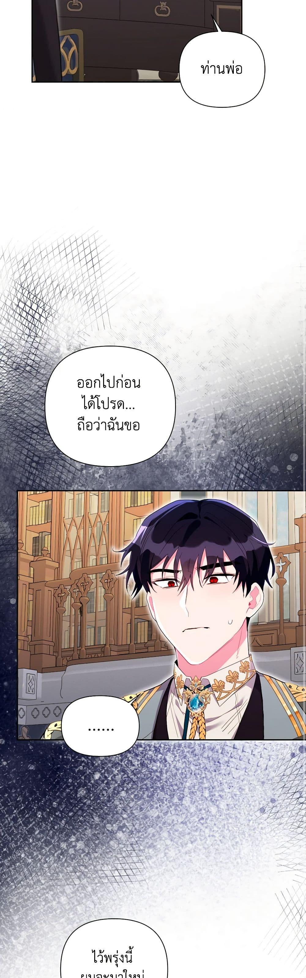 Manga-lc-com อ่านมังงะ อ่านการ์ตูน ออนไลน์ ฟรี The Archvillain’s Daughter-in-Law ตอนที่ 1 2 3 4 5 6 7 8 9 10 11 12 13 14 ฟรี ไม่มีโฆษณา Manga-lc - อ่าน มังงะ อ่าน การ์ตูน ออนไลน์ อ่านมังงะ ฟรี