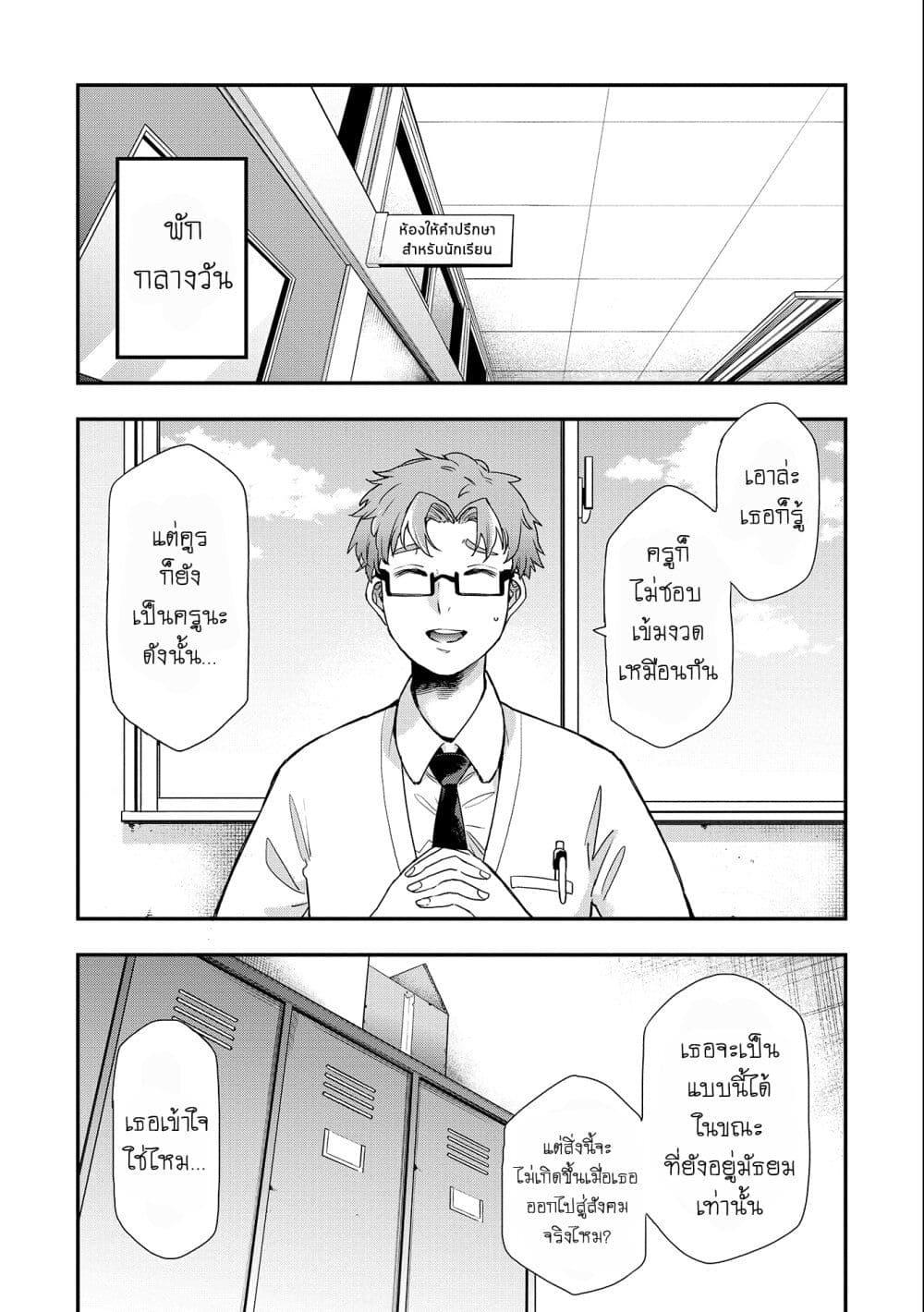 Manga-lc-com อ่านมังงะ อ่านการ์ตูน ออนไลน์ ฟรี Jyoshikou Dakara Safe ตอนที่ 1 2 3 4 5 6 7 8 9 10 11 12 13 14 ฟรี ไม่มีโฆษณา Manga-lc - อ่าน มังงะ อ่าน การ์ตูน ออนไลน์ อ่านมังงะ ฟรี