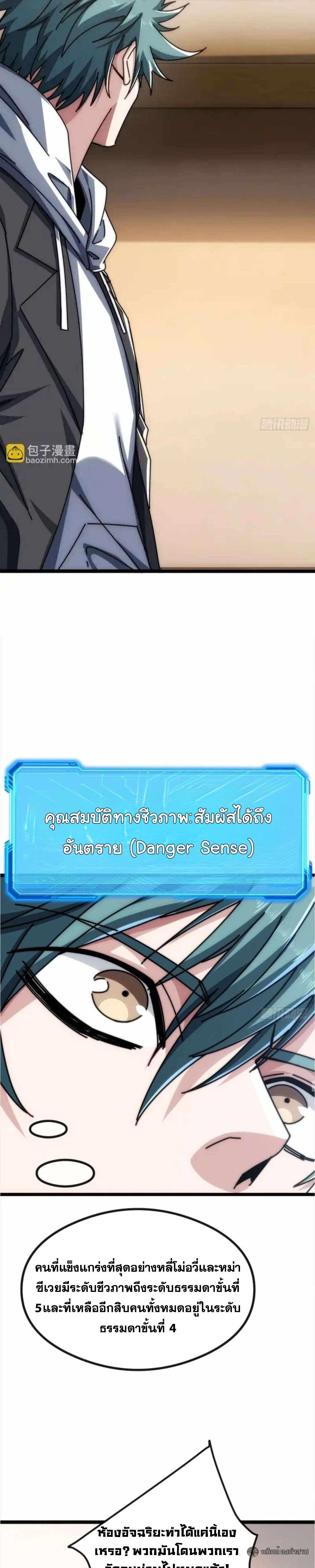 Manga-lc-com อ่านมังงะ อ่านการ์ตูน ออนไลน์ ฟรี Infinite Evolution From Zero ตอนที่ 1 2 3 4 5 6 7 8 9 10 11 12 13 14 ฟรี ไม่มีโฆษณา Manga-lc - อ่าน มังงะ อ่าน การ์ตูน ออนไลน์ อ่านมังงะ ฟรี