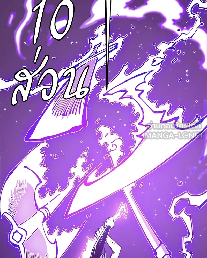 Player ตอนที่ 133 รูปที่ 96