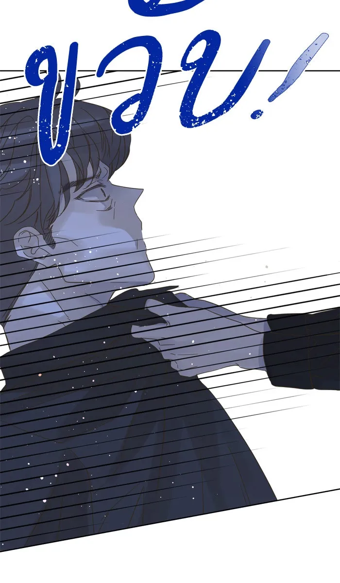 ฉันมันร้าย หรือเพราะโลกไม่น่ารัก ตอนที่ 72 รูปที่ 11