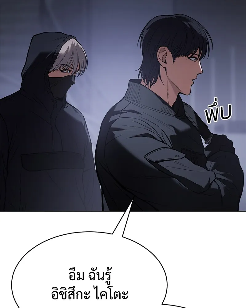 แบคXX ตอนที่ 45 รูปที่ 121