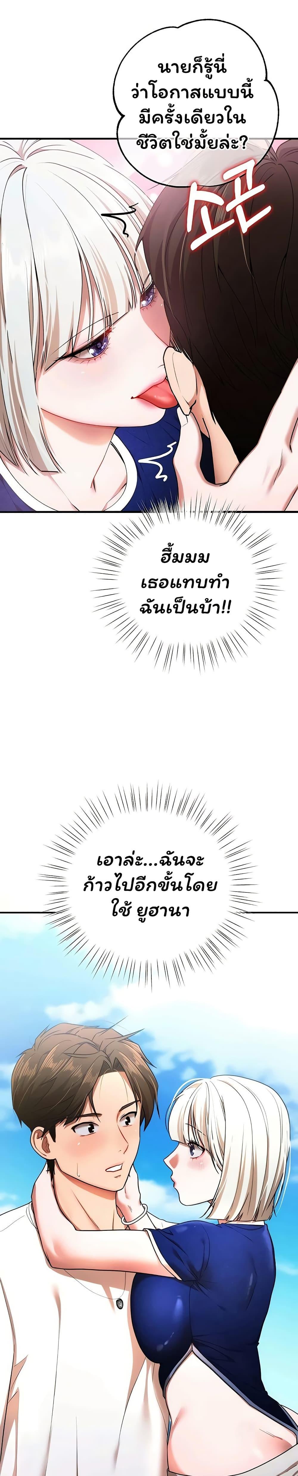 Doujin-Lc- อ่าน โดจิน มังฮวา เกาหลี ญี่ปุ่น จีน แปลไทย I Banged All ตอนที่ 1 2 3 4 5 6 7 8 9 10 11 12 13 14 ฟรี ไม่มีโฆษณา อ่าน โดจิน Manhwa เกาหลี ญี่ปุ่น จีน เรามีครบ คัดมาให้เน้นๆ โดจิน 18+ รับประกันความฟินโดย  Doujin Lc