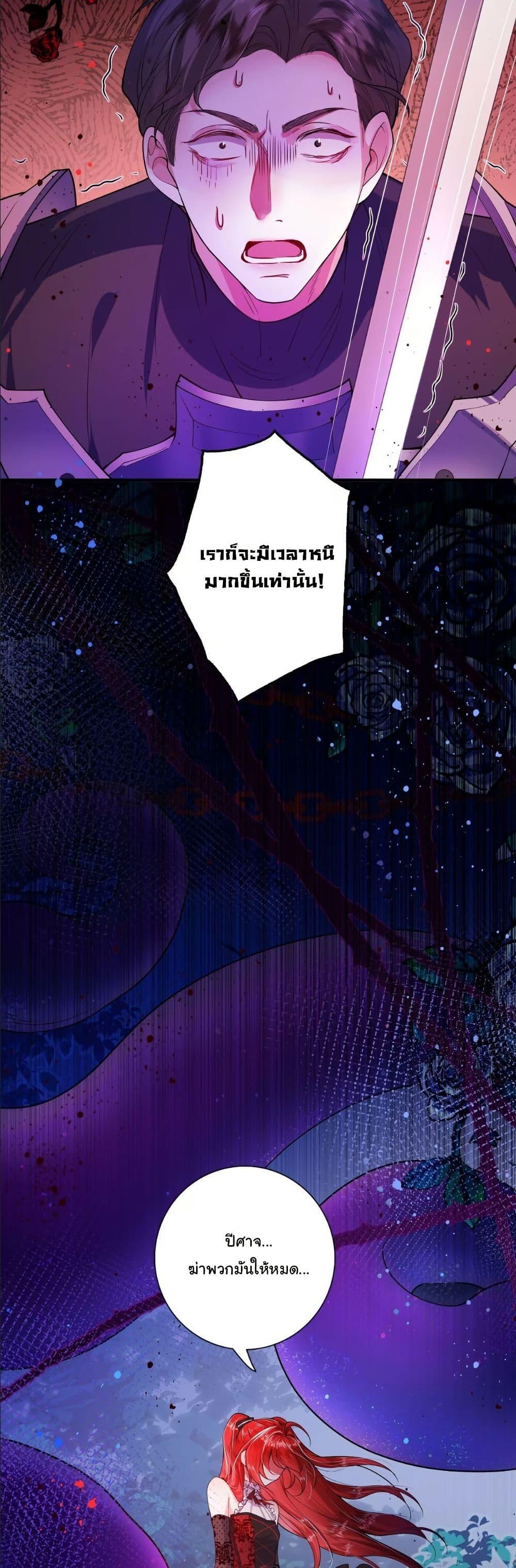 Manga-lc-com อ่านมังงะ อ่านการ์ตูน ออนไลน์ ฟรี My Only Wish as a Demon Maid Is to Be Hurt by My Lady ตอนที่ 1 2 3 4 5 6 7 8 9 10 11 12 13 14 ฟรี ไม่มีโฆษณา Manga-lc - อ่าน มังงะ อ่าน การ์ตูน ออนไลน์ อ่านมังงะ ฟรี