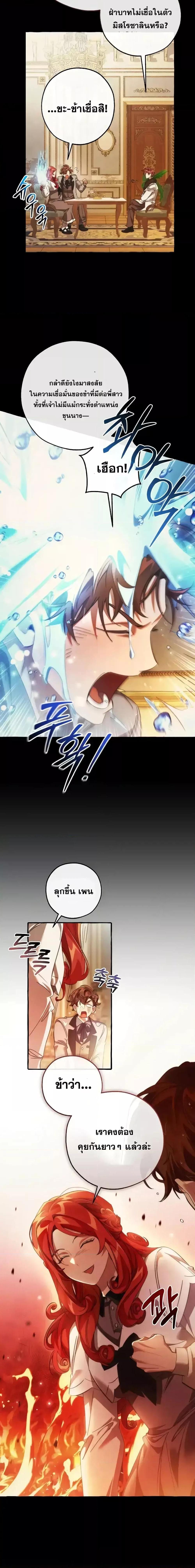 Manga-lc-com อ่านมังงะ อ่านการ์ตูน ออนไลน์ ฟรี TrashOfTheCo ตอนที่ 1 2 3 4 5 6 7 8 9 10 11 12 13 14 ฟรี ไม่มีโฆษณา Manga-lc - อ่าน มังงะ อ่าน การ์ตูน ออนไลน์ อ่านมังงะ ฟรี