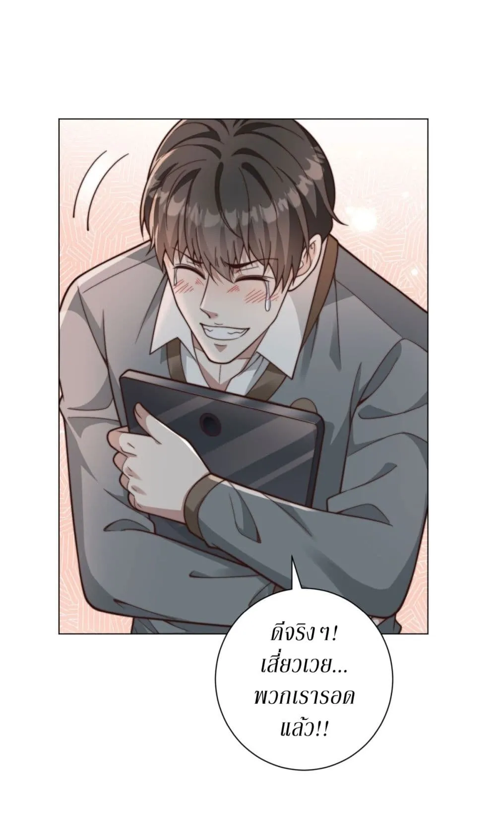 Manga-lc-com อ่านมังงะ อ่านการ์ตูน ออนไลน์ ฟรี Dominating With the Price Collapse System ตอนที่ 1 2 3 4 5 6 7 8 9 10 11 12 13 14 ฟรี ไม่มีโฆษณา Manga-lc - อ่าน มังงะ อ่าน การ์ตูน ออนไลน์ อ่านมังงะ ฟรี