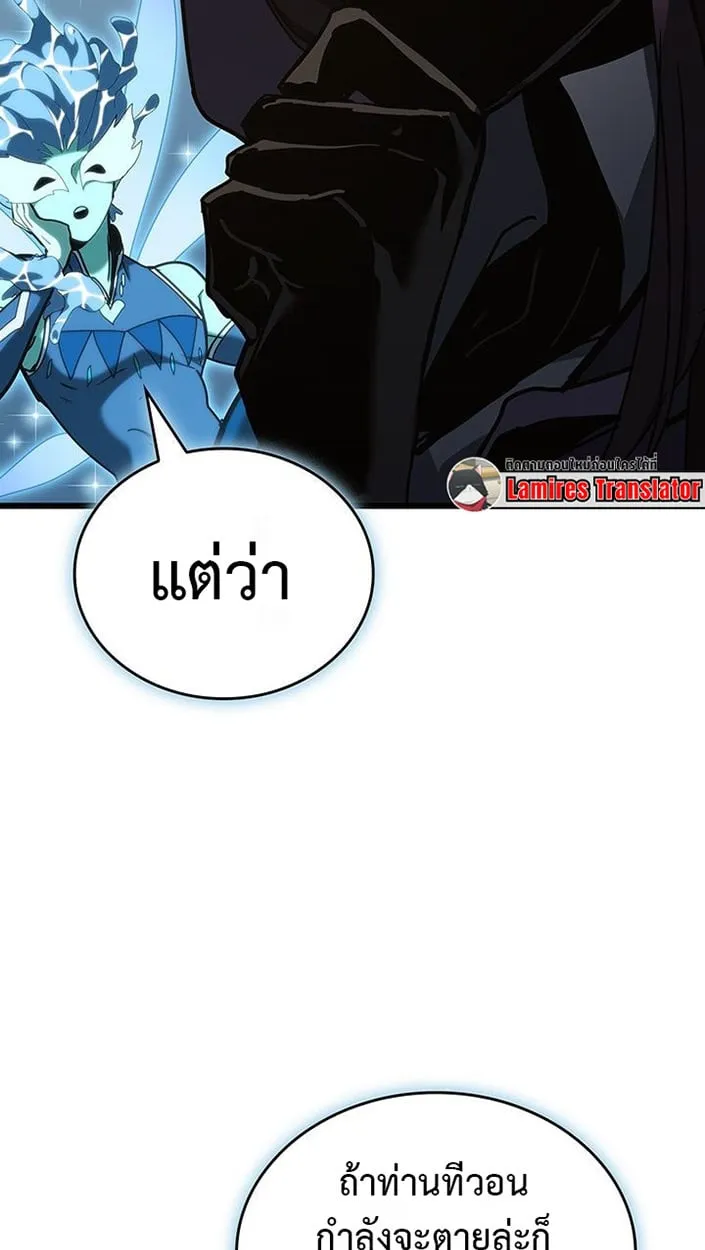 Crimson Reset ช_ว_ตคร_งท_สองของราช_นร_ตต_กาล หล_งจากหลบหน_มาคร_งป_ แวมไพร_ย_จ_นก_ถ_กส_งหารในท_ส_ด ตอนที่ ตอนที่ 6 รูปที่ 80