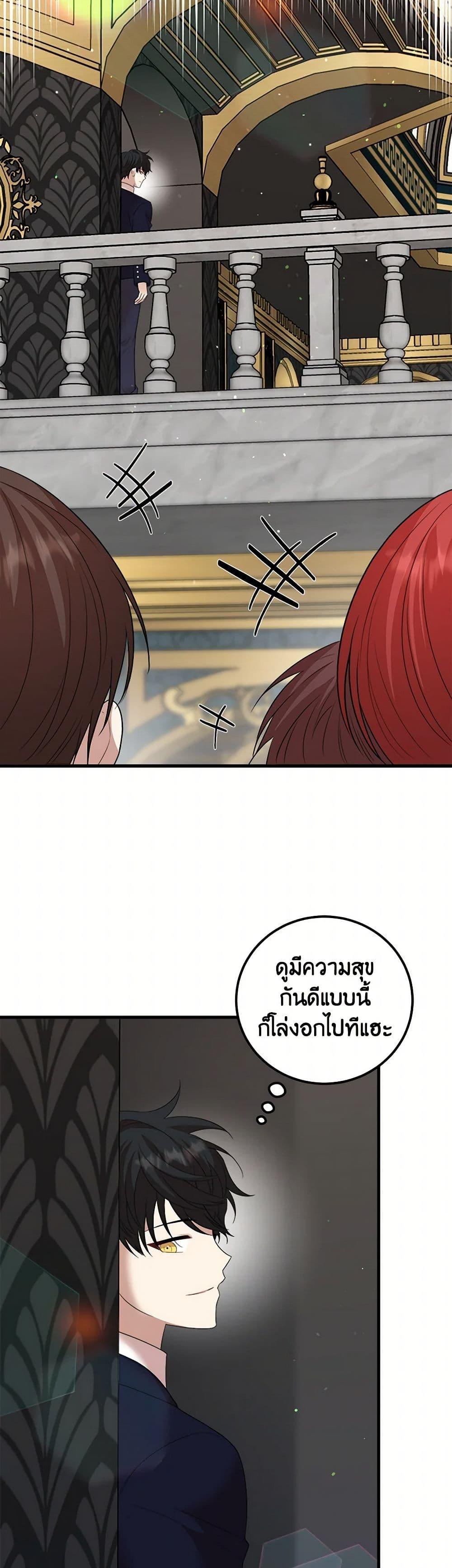Manga-lc-com อ่านมังงะ อ่านการ์ตูน ออนไลน์ ฟรี Four Dangerous Brothers to My Rescue ตอนที่ 1 2 3 4 5 6 7 8 9 10 11 12 13 14 ฟรี ไม่มีโฆษณา Manga-lc - อ่าน มังงะ อ่าน การ์ตูน ออนไลน์ อ่านมังงะ ฟรี