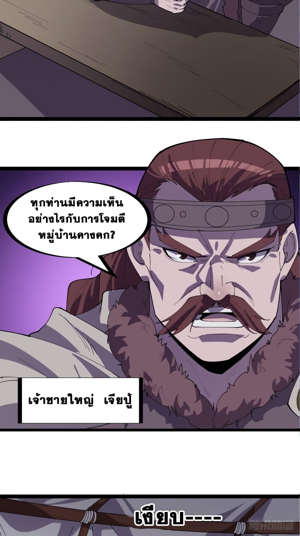 Manga-lc-com อ่านมังงะ อ่านการ์ตูน ออนไลน์ ฟรี It Starts With A Mountain ตอนที่ 1 2 3 4 5 6 7 8 9 10 11 12 13 14 ฟรี ไม่มีโฆษณา Manga-lc - อ่าน มังงะ อ่าน การ์ตูน ออนไลน์ อ่านมังงะ ฟรี