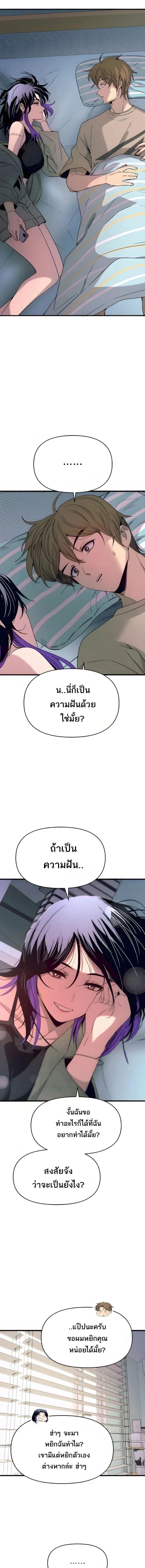 Manga-lc-com อ่านมังงะ อ่านการ์ตูน ออนไลน์ ฟรี My Bias Gets on the Last Train ตอนที่ 1 2 3 4 5 6 7 8 9 10 11 12 13 14 ฟรี ไม่มีโฆษณา Manga-lc - อ่าน มังงะ อ่าน การ์ตูน ออนไลน์ อ่านมังงะ ฟรี