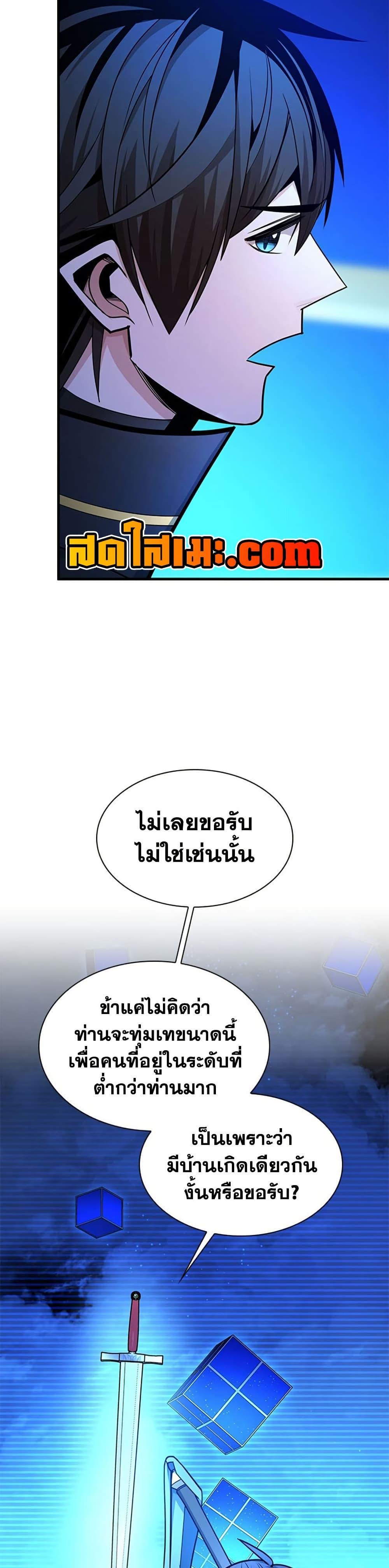 Manga-lc-com อ่านมังงะ อ่านการ์ตูน ออนไลน์ ฟรี The Tutorial is Too Hard ตอนที่ 1 2 3 4 5 6 7 8 9 10 11 12 13 14 ฟรี ไม่มีโฆษณา Manga-lc - อ่าน มังงะ อ่าน การ์ตูน ออนไลน์ อ่านมังงะ ฟรี