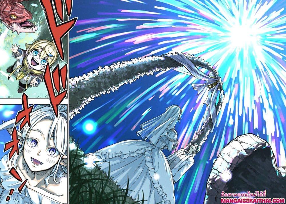 Manga-lc-com อ่านมังงะ อ่านการ์ตูน ออนไลน์ ฟรี Tensei Akuma no Saikyou Yuusha Ikusei Keikaku ตอนที่ 1 2 3 4 5 6 7 8 9 10 11 12 13 14 ฟรี ไม่มีโฆษณา Manga-lc - อ่าน มังงะ อ่าน การ์ตูน ออนไลน์ อ่านมังงะ ฟรี