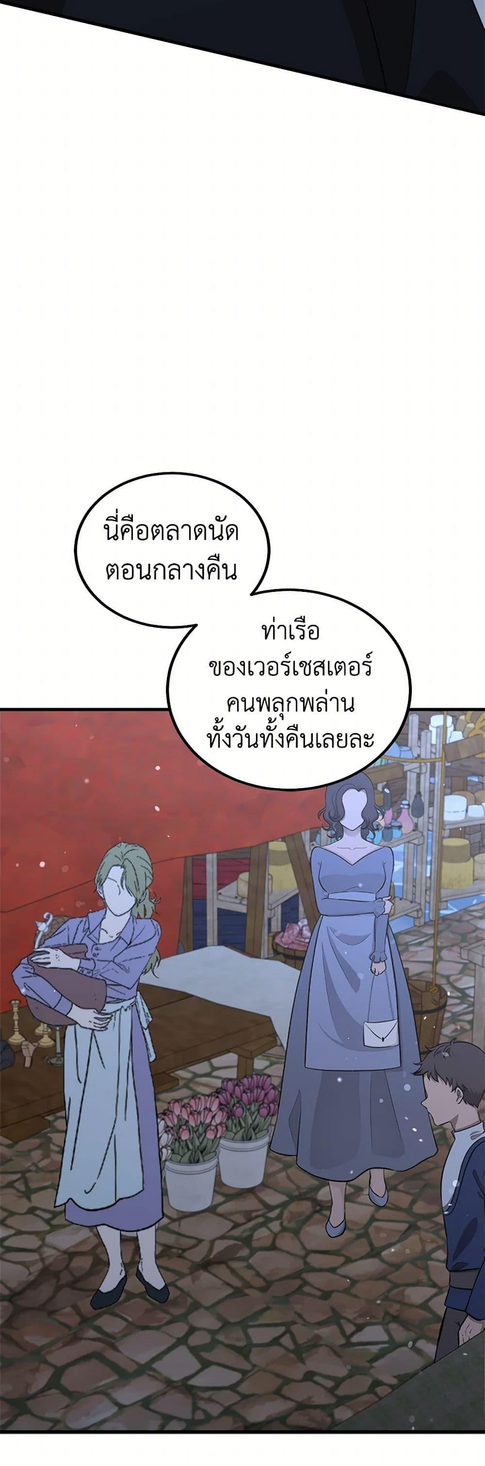 Manga-lc-com อ่านมังงะ อ่านการ์ตูน ออนไลน์ ฟรี Four Dangerous Brothers to My Rescue ตอนที่ 1 2 3 4 5 6 7 8 9 10 11 12 13 14 ฟรี ไม่มีโฆษณา Manga-lc - อ่าน มังงะ อ่าน การ์ตูน ออนไลน์ อ่านมังงะ ฟรี