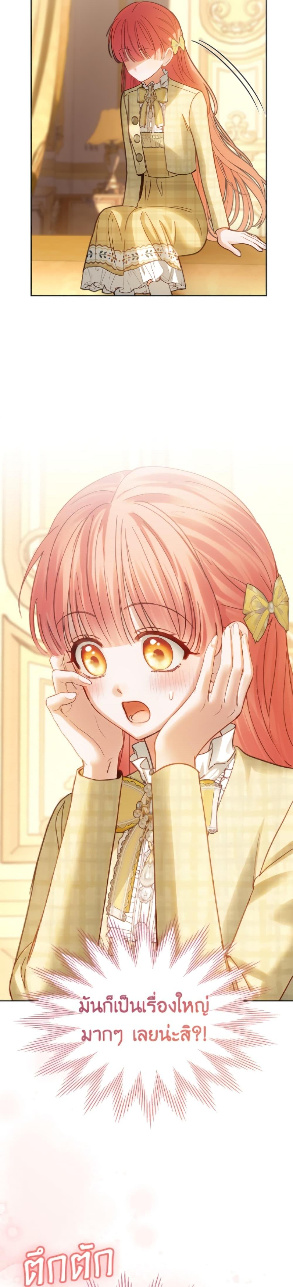 Manga-lc-com อ่านมังงะ อ่านการ์ตูน ออนไลน์ ฟรี Baby Prisoner of the Winter Castle ตอนที่ 1 2 3 4 5 6 7 8 9 10 11 12 13 14 ฟรี ไม่มีโฆษณา Manga-lc - อ่าน มังงะ อ่าน การ์ตูน ออนไลน์ อ่านมังงะ ฟรี