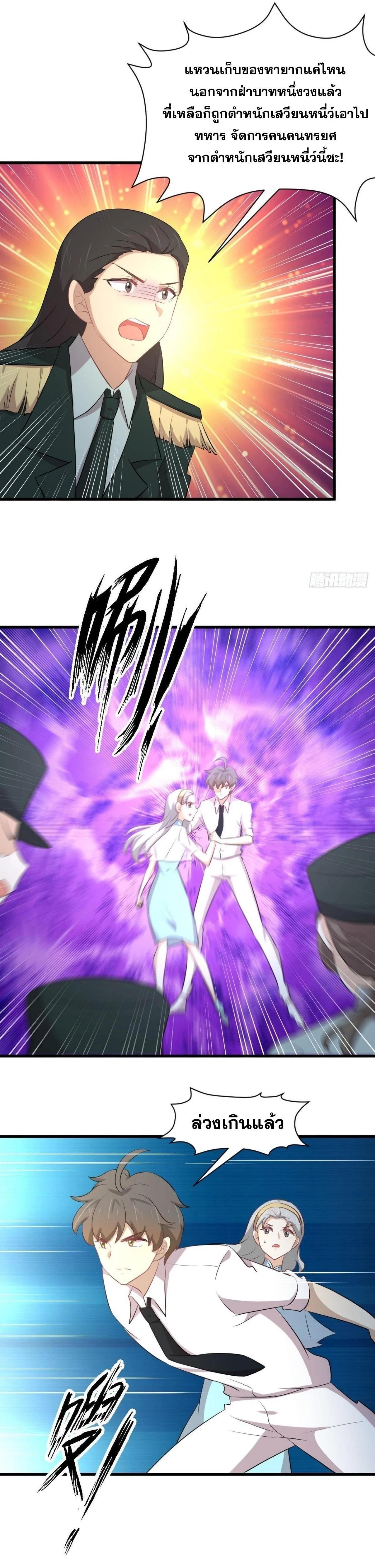 Manga-lc-com อ่านมังงะ อ่านการ์ตูน ออนไลน์ ฟรี Immortal Swordsman in the Reverse World ตอนที่ 1 2 3 4 5 6 7 8 9 10 11 12 13 14 ฟรี ไม่มีโฆษณา Manga-lc - อ่าน มังงะ อ่าน การ์ตูน ออนไลน์ อ่านมังงะ ฟรี