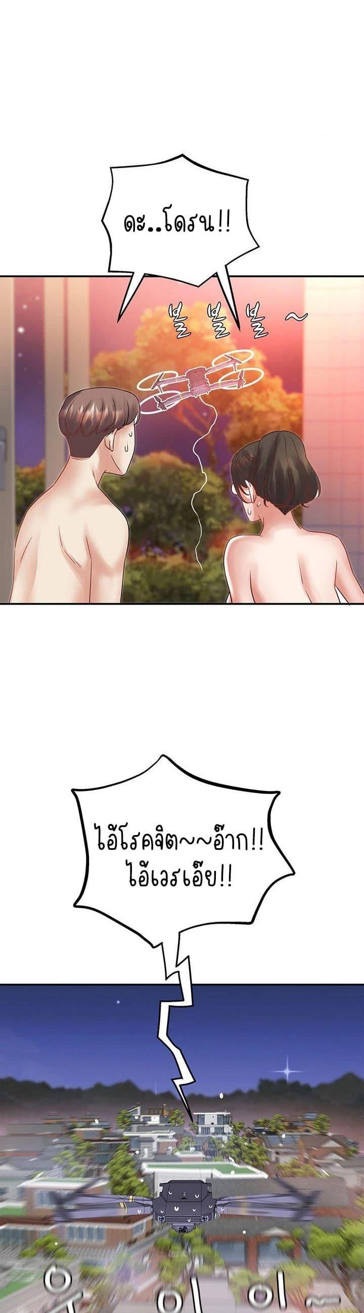 Doujin-Lc- อ่าน โดจิน มังฮวา เกาหลี ญี่ปุ่น จีน แปลไทย Daebong Village ตอนที่ 1 2 3 4 5 6 7 8 9 10 11 12 13 14 ฟรี ไม่มีโฆษณา อ่าน โดจิน Manhwa เกาหลี ญี่ปุ่น จีน เรามีครบ คัดมาให้เน้นๆ โดจิน 18+ รับประกันความฟินโดย  Doujin Lc