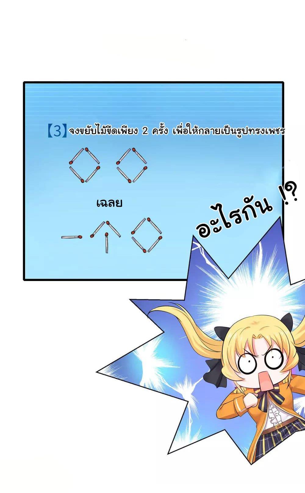 Manga-lc-com อ่านมังงะ อ่านการ์ตูน ออนไลน์ ฟรี Invincible Xueba System ตอนที่ 1 2 3 4 5 6 7 8 9 10 11 12 13 14 ฟรี ไม่มีโฆษณา Manga-lc - อ่าน มังงะ อ่าน การ์ตูน ออนไลน์ อ่านมังงะ ฟรี