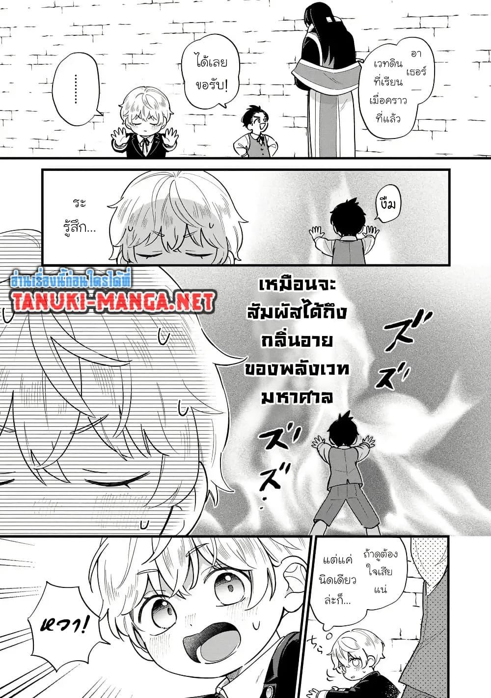Manga-lc-com อ่านมังงะ อ่านการ์ตูน ออนไลน์ ฟรี Akuyaku no Goreisoku no Dounika shitai Nichijou ตอนที่ 1 2 3 4 5 6 7 8 9 10 11 12 13 14 ฟรี ไม่มีโฆษณา Manga-lc - อ่าน มังงะ อ่าน การ์ตูน ออนไลน์ อ่านมังงะ ฟรี