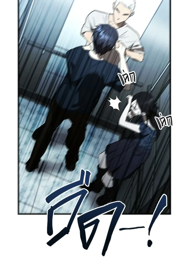 บันทึกรักลูกสาวเจ้าพ่อ ตอนที่ 47 รูปที่ 10