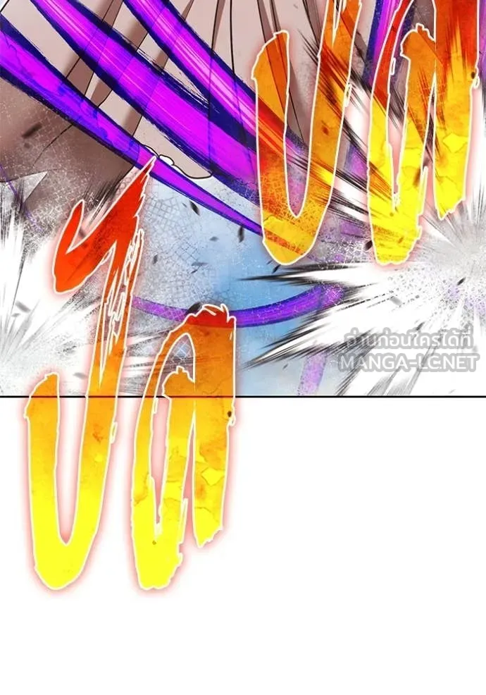 +99 ท่อนไม้ ตอนที่ 187 รูปที่ 304