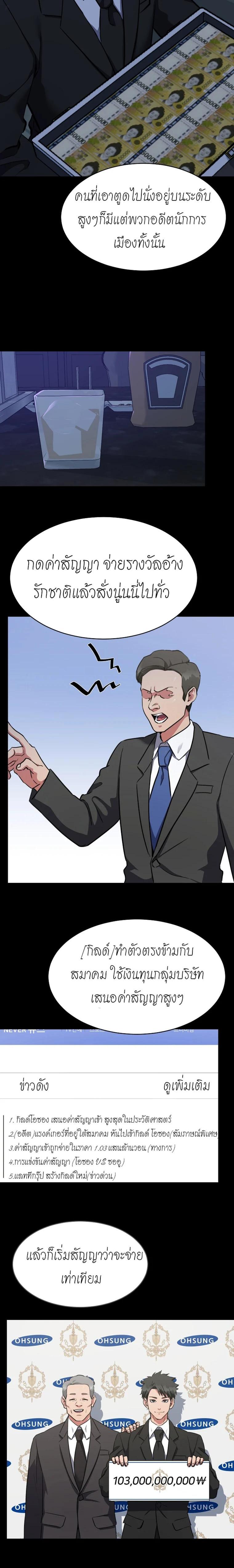 Manga-lc-com อ่านมังงะ อ่านการ์ตูน ออนไลน์ ฟรี Level 1 Player ตอนที่ 1 2 3 4 5 6 7 8 9 10 11 12 13 14 ฟรี ไม่มีโฆษณา Manga-lc - อ่าน มังงะ อ่าน การ์ตูน ออนไลน์ อ่านมังงะ ฟรี