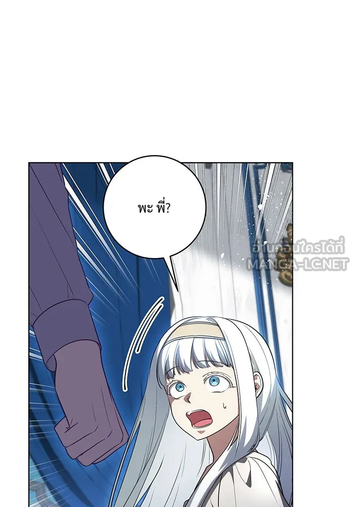 ทุกอย่างที่เสียไป ฉันขอทวงคืน ตอนที่ 52 รูปที่ 27